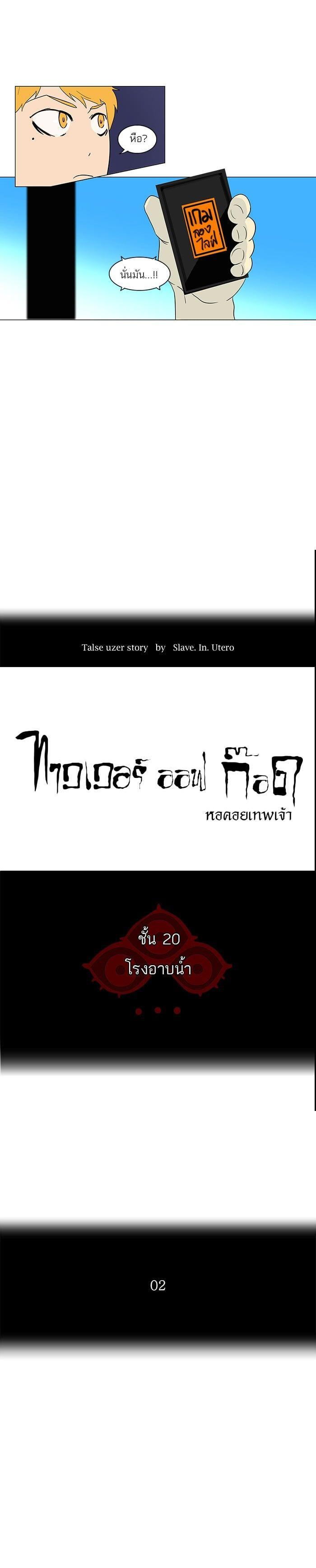 Manga-lc-com อ่านมังงะ อ่านการ์ตูน ออนไลน์ ฟรี Tower of God หอคอยเทพเจ้า ตอนที่ 1 2 3 4 5 6 7 8 9 10 11 12 13 14 ฟรี ไม่มีโฆษณา Manga-lc - อ่าน มังงะ อ่าน การ์ตูน ออนไลน์ อ่านมังงะ ฟรี
