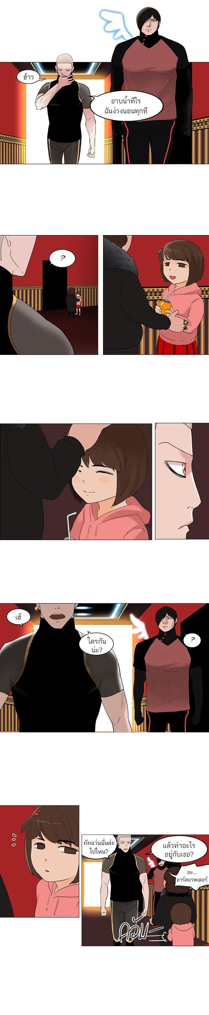 Manga-lc-com อ่านมังงะ อ่านการ์ตูน ออนไลน์ ฟรี Tower of God หอคอยเทพเจ้า ตอนที่ 1 2 3 4 5 6 7 8 9 10 11 12 13 14 ฟรี ไม่มีโฆษณา Manga-lc - อ่าน มังงะ อ่าน การ์ตูน ออนไลน์ อ่านมังงะ ฟรี