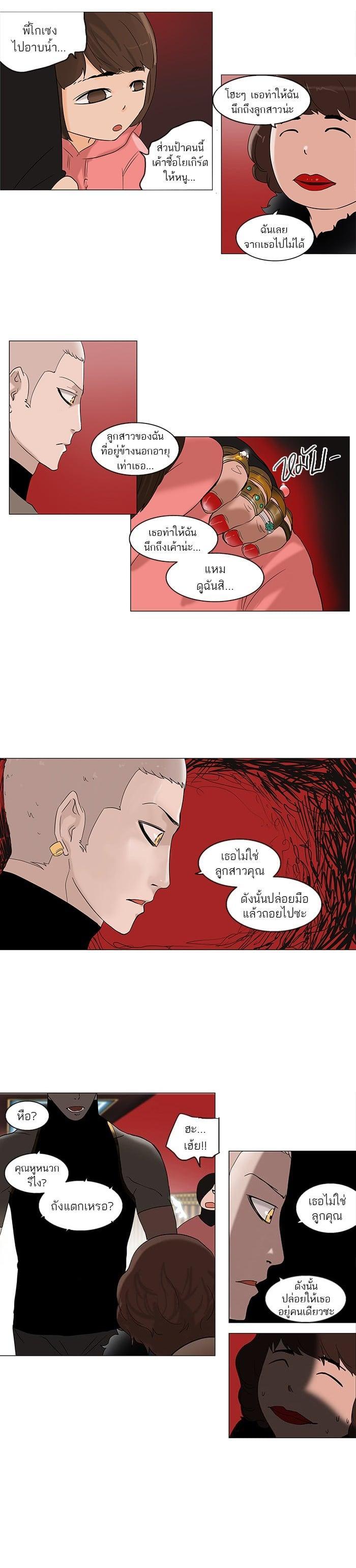 Manga-lc-com อ่านมังงะ อ่านการ์ตูน ออนไลน์ ฟรี Tower of God หอคอยเทพเจ้า ตอนที่ 1 2 3 4 5 6 7 8 9 10 11 12 13 14 ฟรี ไม่มีโฆษณา Manga-lc - อ่าน มังงะ อ่าน การ์ตูน ออนไลน์ อ่านมังงะ ฟรี