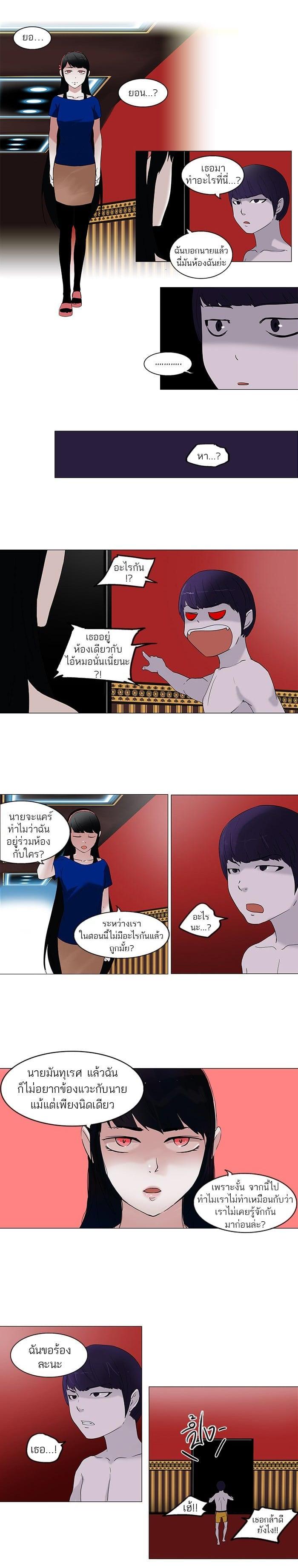 Manga-lc-com อ่านมังงะ อ่านการ์ตูน ออนไลน์ ฟรี Tower of God หอคอยเทพเจ้า ตอนที่ 1 2 3 4 5 6 7 8 9 10 11 12 13 14 ฟรี ไม่มีโฆษณา Manga-lc - อ่าน มังงะ อ่าน การ์ตูน ออนไลน์ อ่านมังงะ ฟรี