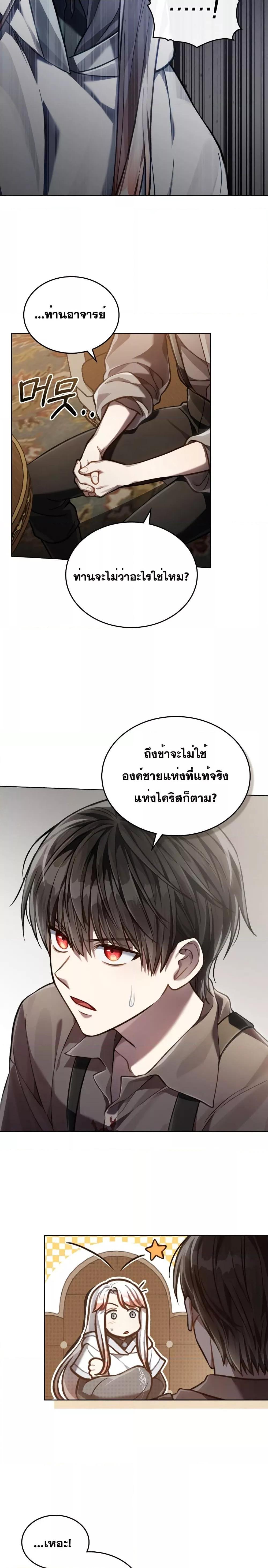 Manga-lc-com อ่านมังงะ อ่านการ์ตูน ออนไลน์ ฟรี RebornastheE ตอนที่ 1 2 3 4 5 6 7 8 9 10 11 12 13 14 ฟรี ไม่มีโฆษณา Manga-lc - อ่าน มังงะ อ่าน การ์ตูน ออนไลน์ อ่านมังงะ ฟรี
