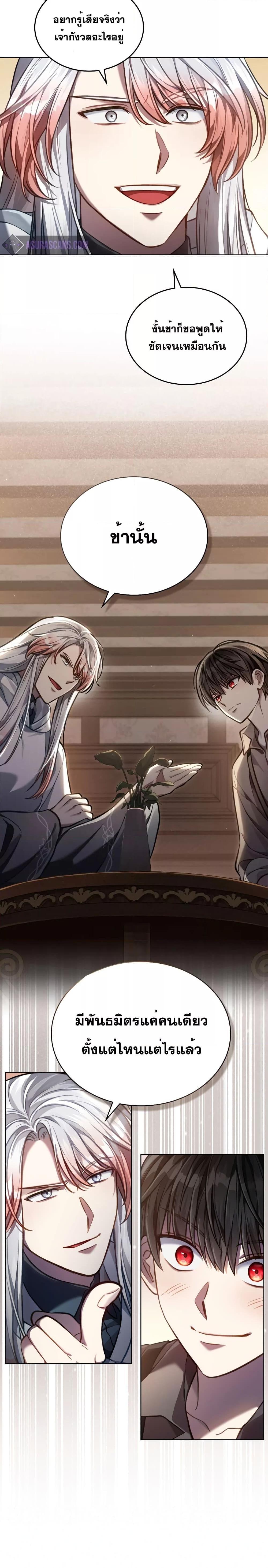 Manga-lc-com อ่านมังงะ อ่านการ์ตูน ออนไลน์ ฟรี RebornastheE ตอนที่ 1 2 3 4 5 6 7 8 9 10 11 12 13 14 ฟรี ไม่มีโฆษณา Manga-lc - อ่าน มังงะ อ่าน การ์ตูน ออนไลน์ อ่านมังงะ ฟรี