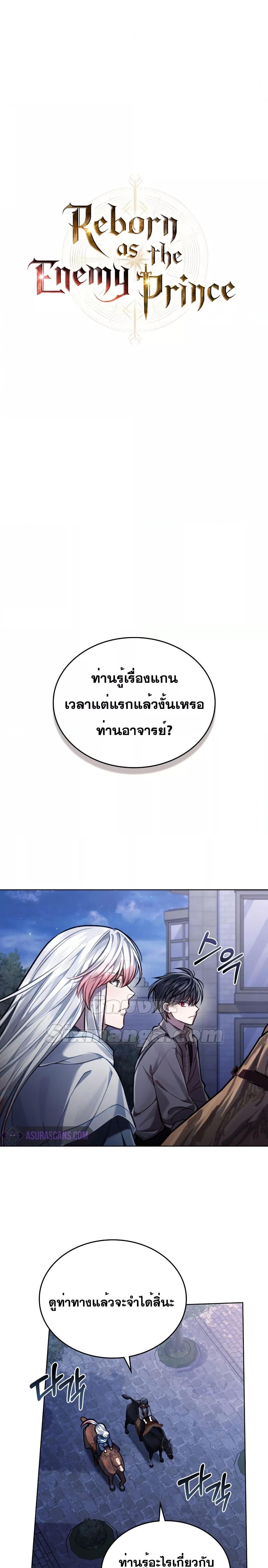 Manga-lc-com อ่านมังงะ อ่านการ์ตูน ออนไลน์ ฟรี RebornastheE ตอนที่ 1 2 3 4 5 6 7 8 9 10 11 12 13 14 ฟรี ไม่มีโฆษณา Manga-lc - อ่าน มังงะ อ่าน การ์ตูน ออนไลน์ อ่านมังงะ ฟรี