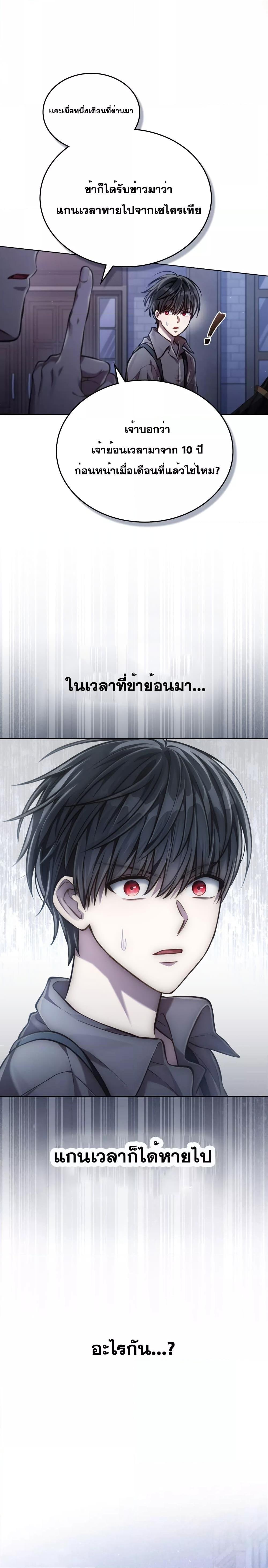 Manga-lc-com อ่านมังงะ อ่านการ์ตูน ออนไลน์ ฟรี RebornastheE ตอนที่ 1 2 3 4 5 6 7 8 9 10 11 12 13 14 ฟรี ไม่มีโฆษณา Manga-lc - อ่าน มังงะ อ่าน การ์ตูน ออนไลน์ อ่านมังงะ ฟรี