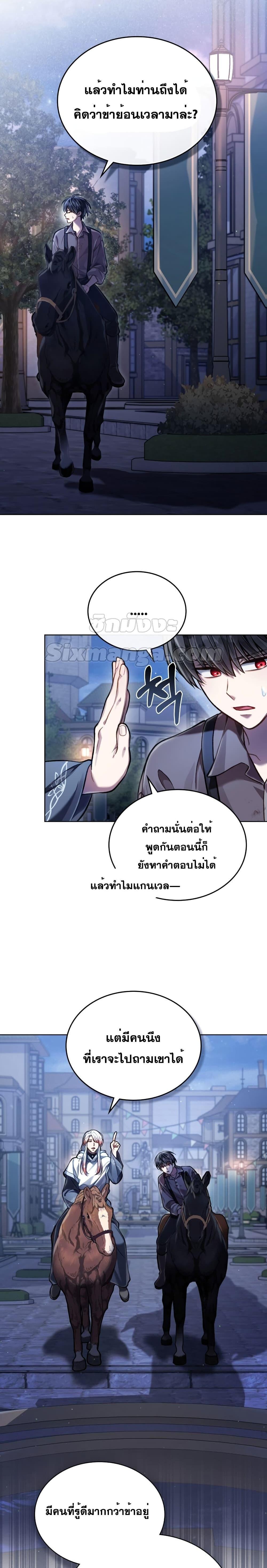 Manga-lc-com อ่านมังงะ อ่านการ์ตูน ออนไลน์ ฟรี RebornastheE ตอนที่ 1 2 3 4 5 6 7 8 9 10 11 12 13 14 ฟรี ไม่มีโฆษณา Manga-lc - อ่าน มังงะ อ่าน การ์ตูน ออนไลน์ อ่านมังงะ ฟรี