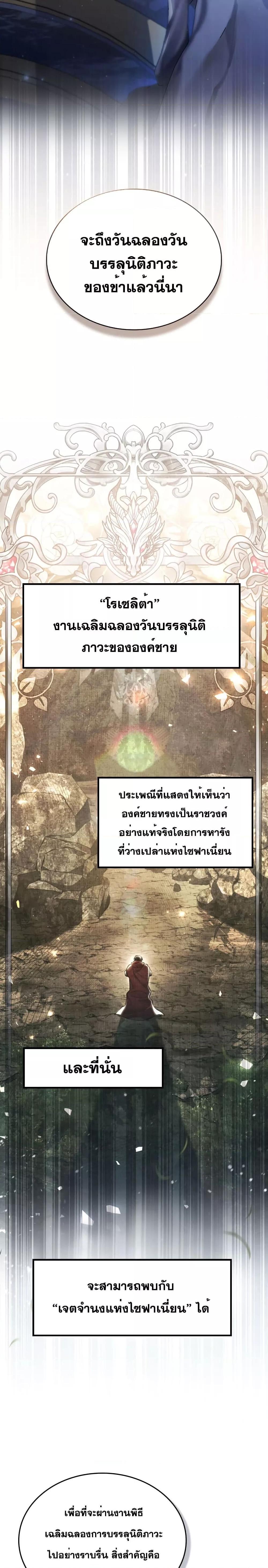 Manga-lc-com อ่านมังงะ อ่านการ์ตูน ออนไลน์ ฟรี RebornastheE ตอนที่ 1 2 3 4 5 6 7 8 9 10 11 12 13 14 ฟรี ไม่มีโฆษณา Manga-lc - อ่าน มังงะ อ่าน การ์ตูน ออนไลน์ อ่านมังงะ ฟรี