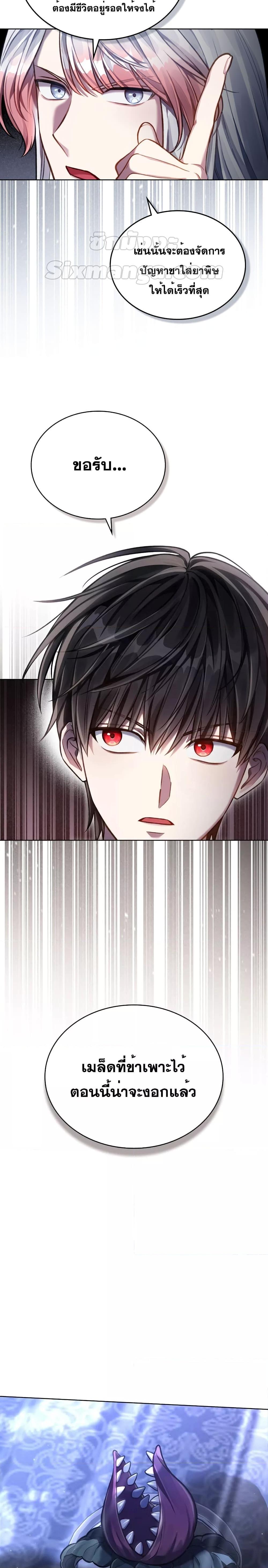 Manga-lc-com อ่านมังงะ อ่านการ์ตูน ออนไลน์ ฟรี RebornastheE ตอนที่ 1 2 3 4 5 6 7 8 9 10 11 12 13 14 ฟรี ไม่มีโฆษณา Manga-lc - อ่าน มังงะ อ่าน การ์ตูน ออนไลน์ อ่านมังงะ ฟรี