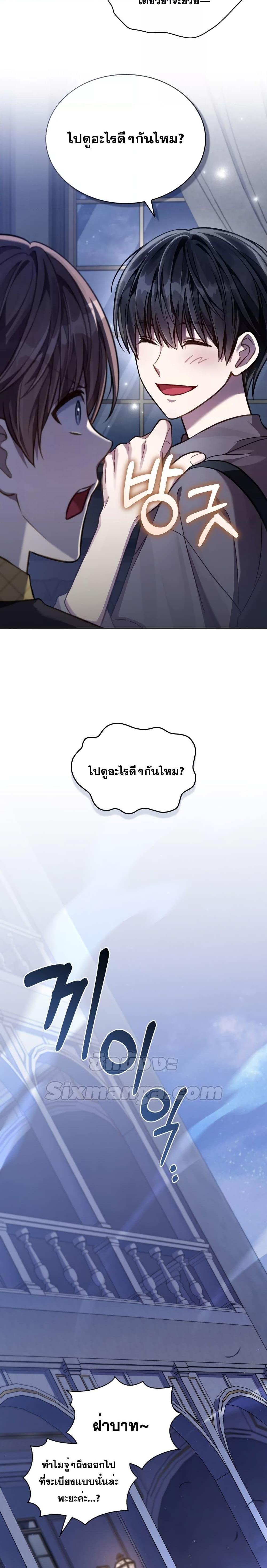 Manga-lc-com อ่านมังงะ อ่านการ์ตูน ออนไลน์ ฟรี RebornastheE ตอนที่ 1 2 3 4 5 6 7 8 9 10 11 12 13 14 ฟรี ไม่มีโฆษณา Manga-lc - อ่าน มังงะ อ่าน การ์ตูน ออนไลน์ อ่านมังงะ ฟรี