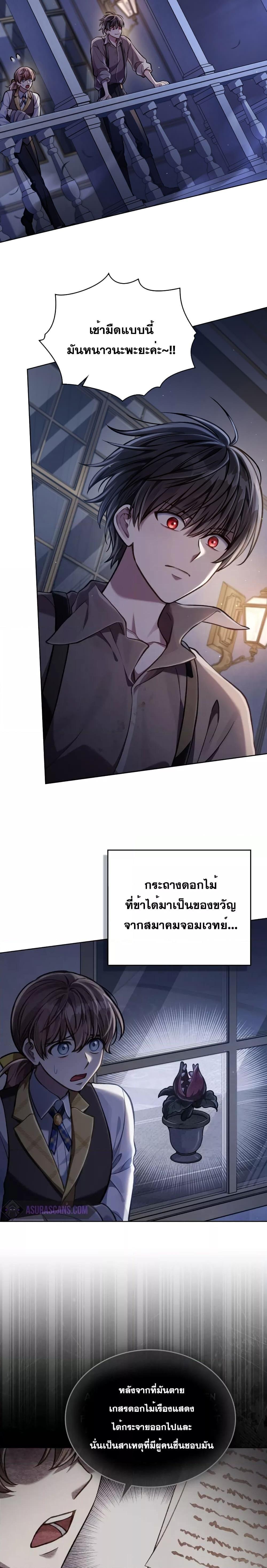 Manga-lc-com อ่านมังงะ อ่านการ์ตูน ออนไลน์ ฟรี RebornastheE ตอนที่ 1 2 3 4 5 6 7 8 9 10 11 12 13 14 ฟรี ไม่มีโฆษณา Manga-lc - อ่าน มังงะ อ่าน การ์ตูน ออนไลน์ อ่านมังงะ ฟรี