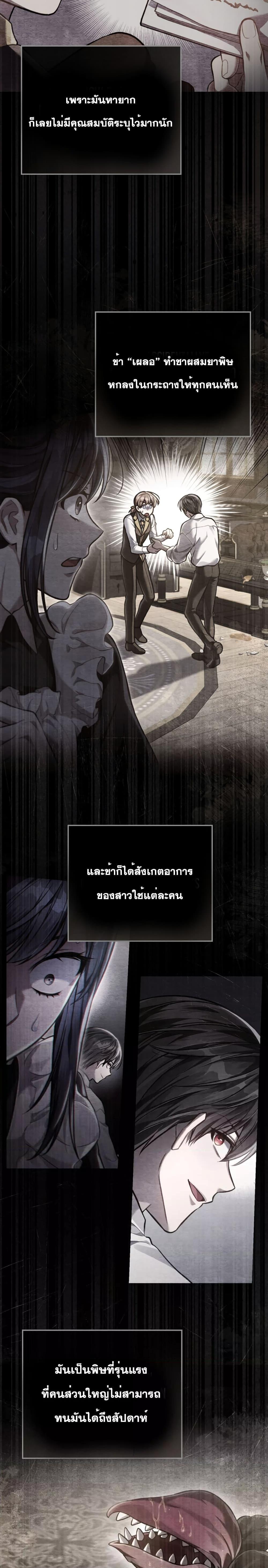 Manga-lc-com อ่านมังงะ อ่านการ์ตูน ออนไลน์ ฟรี RebornastheE ตอนที่ 1 2 3 4 5 6 7 8 9 10 11 12 13 14 ฟรี ไม่มีโฆษณา Manga-lc - อ่าน มังงะ อ่าน การ์ตูน ออนไลน์ อ่านมังงะ ฟรี