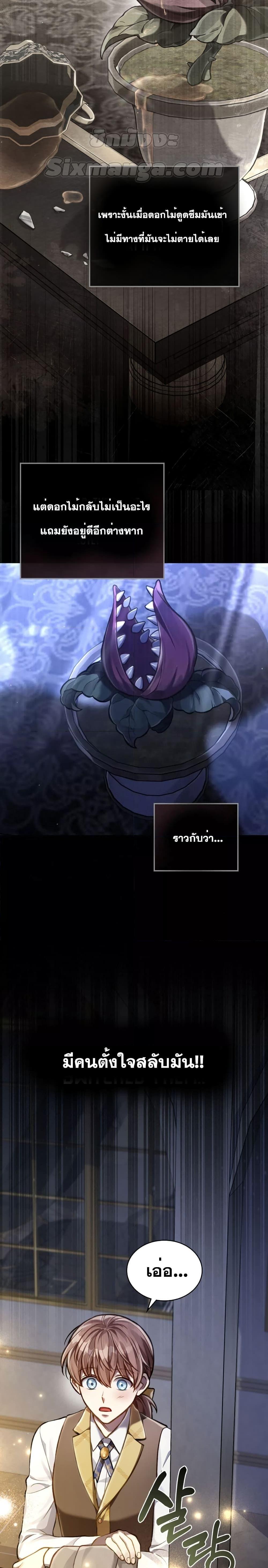 Manga-lc-com อ่านมังงะ อ่านการ์ตูน ออนไลน์ ฟรี RebornastheE ตอนที่ 1 2 3 4 5 6 7 8 9 10 11 12 13 14 ฟรี ไม่มีโฆษณา Manga-lc - อ่าน มังงะ อ่าน การ์ตูน ออนไลน์ อ่านมังงะ ฟรี