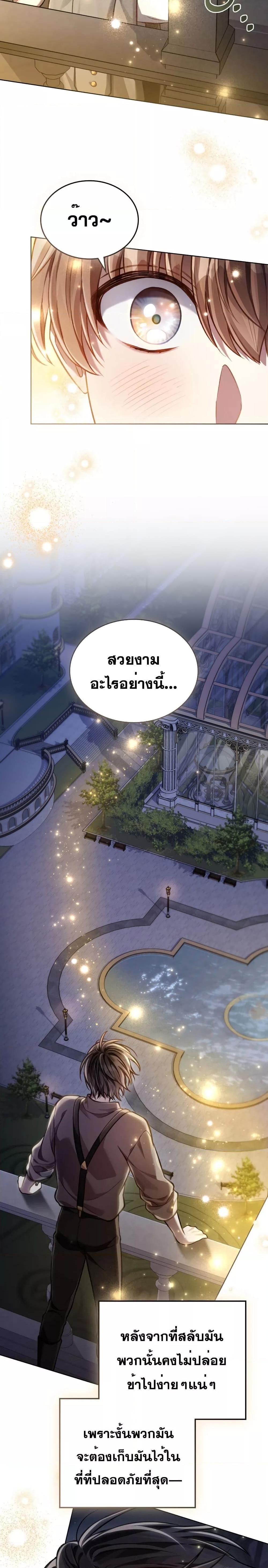 Manga-lc-com อ่านมังงะ อ่านการ์ตูน ออนไลน์ ฟรี RebornastheE ตอนที่ 1 2 3 4 5 6 7 8 9 10 11 12 13 14 ฟรี ไม่มีโฆษณา Manga-lc - อ่าน มังงะ อ่าน การ์ตูน ออนไลน์ อ่านมังงะ ฟรี