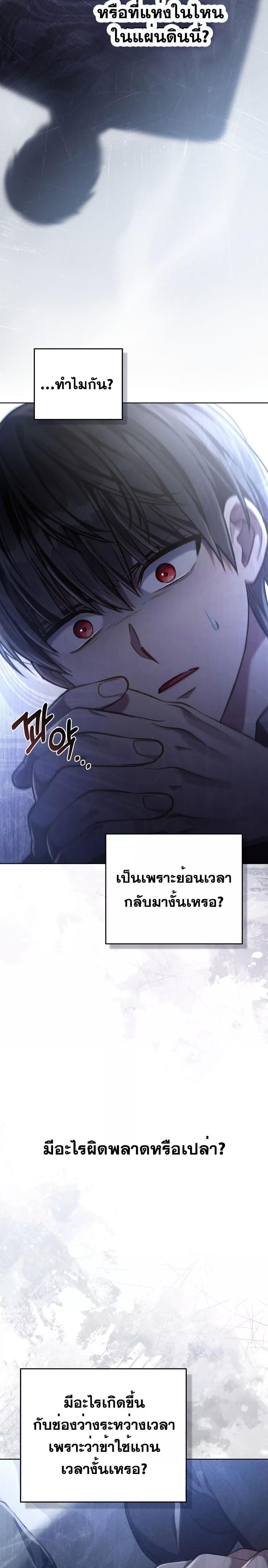 Manga-lc-com อ่านมังงะ อ่านการ์ตูน ออนไลน์ ฟรี RebornastheE ตอนที่ 1 2 3 4 5 6 7 8 9 10 11 12 13 14 ฟรี ไม่มีโฆษณา Manga-lc - อ่าน มังงะ อ่าน การ์ตูน ออนไลน์ อ่านมังงะ ฟรี