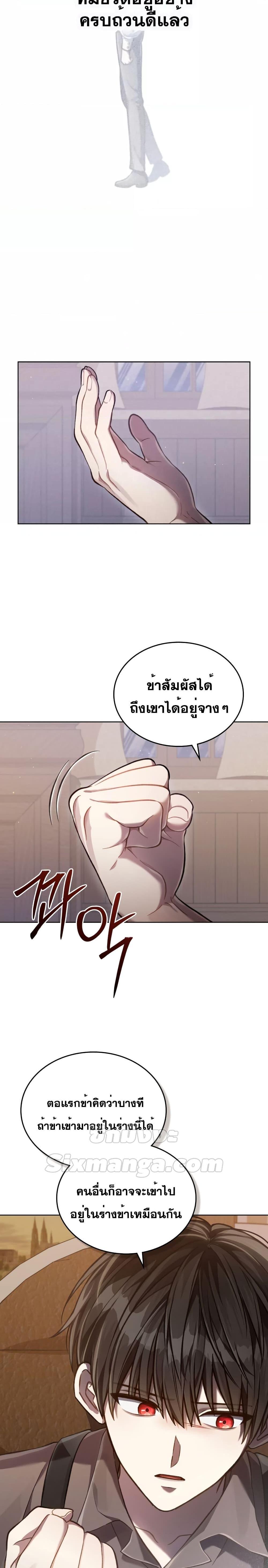 Manga-lc-com อ่านมังงะ อ่านการ์ตูน ออนไลน์ ฟรี RebornastheE ตอนที่ 1 2 3 4 5 6 7 8 9 10 11 12 13 14 ฟรี ไม่มีโฆษณา Manga-lc - อ่าน มังงะ อ่าน การ์ตูน ออนไลน์ อ่านมังงะ ฟรี