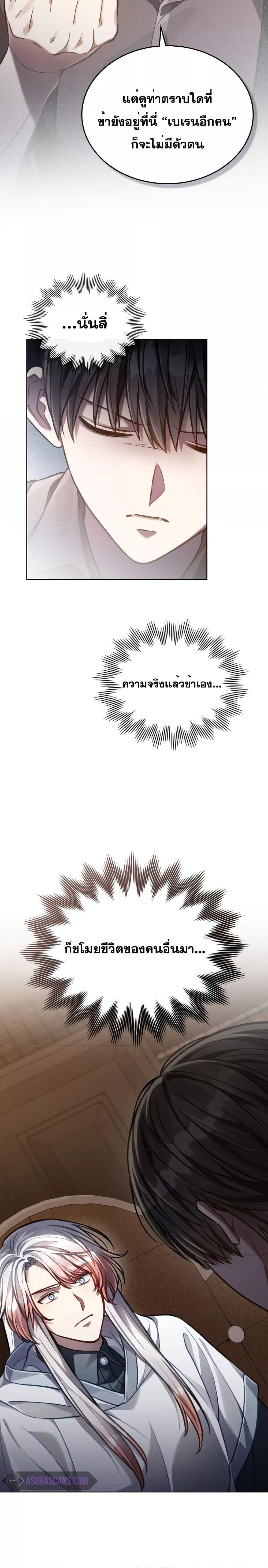 Manga-lc-com อ่านมังงะ อ่านการ์ตูน ออนไลน์ ฟรี RebornastheE ตอนที่ 1 2 3 4 5 6 7 8 9 10 11 12 13 14 ฟรี ไม่มีโฆษณา Manga-lc - อ่าน มังงะ อ่าน การ์ตูน ออนไลน์ อ่านมังงะ ฟรี
