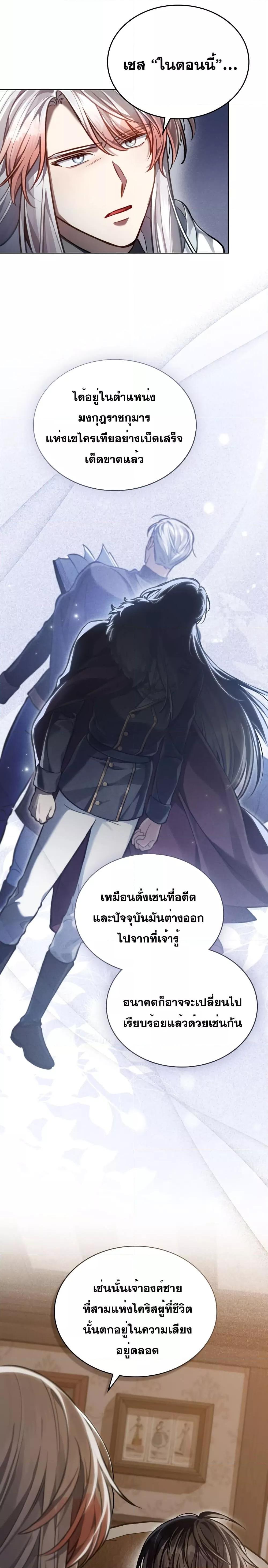 Manga-lc-com อ่านมังงะ อ่านการ์ตูน ออนไลน์ ฟรี RebornastheE ตอนที่ 1 2 3 4 5 6 7 8 9 10 11 12 13 14 ฟรี ไม่มีโฆษณา Manga-lc - อ่าน มังงะ อ่าน การ์ตูน ออนไลน์ อ่านมังงะ ฟรี