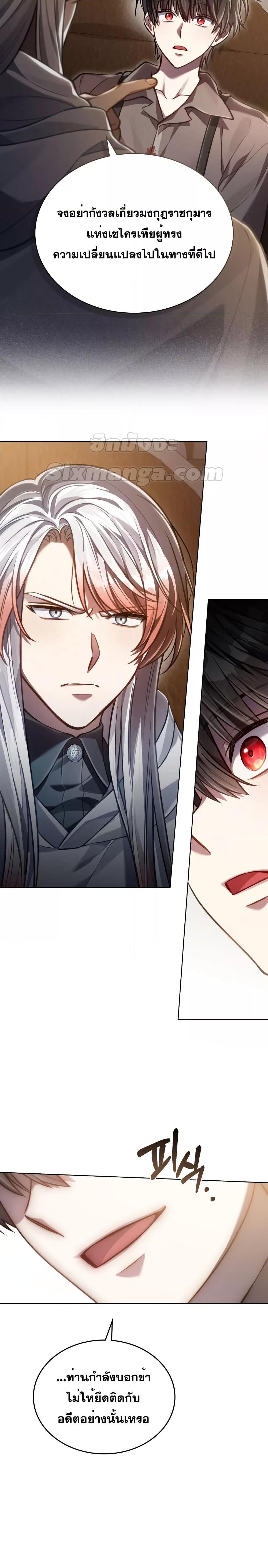 Manga-lc-com อ่านมังงะ อ่านการ์ตูน ออนไลน์ ฟรี RebornastheE ตอนที่ 1 2 3 4 5 6 7 8 9 10 11 12 13 14 ฟรี ไม่มีโฆษณา Manga-lc - อ่าน มังงะ อ่าน การ์ตูน ออนไลน์ อ่านมังงะ ฟรี