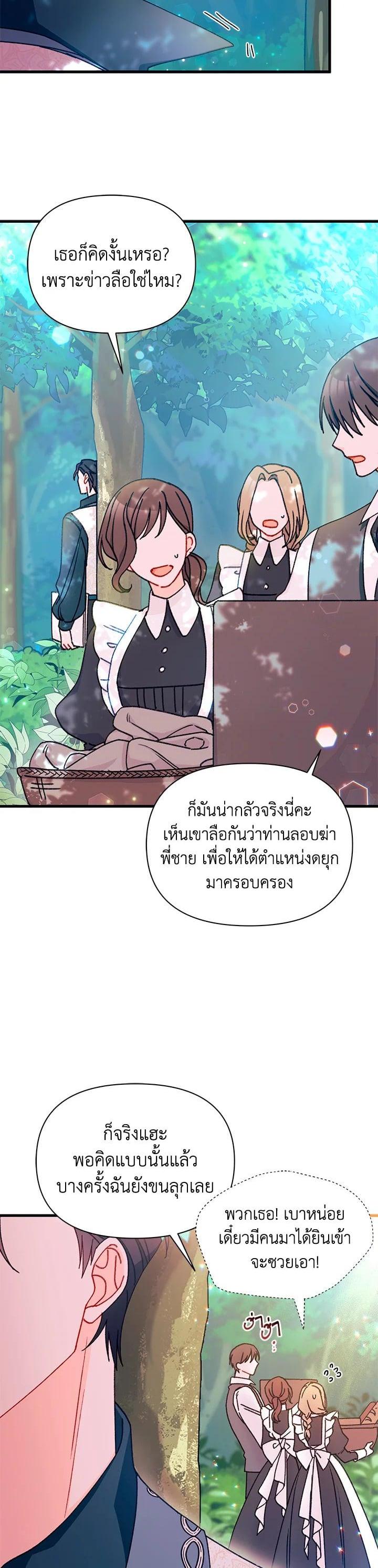 Manga-lc-com อ่านมังงะ อ่านการ์ตูน ออนไลน์ ฟรี The Rewards of Marriage ตอนที่ 1 2 3 4 5 6 7 8 9 10 11 12 13 14 ฟรี ไม่มีโฆษณา Manga-lc - อ่าน มังงะ อ่าน การ์ตูน ออนไลน์ อ่านมังงะ ฟรี