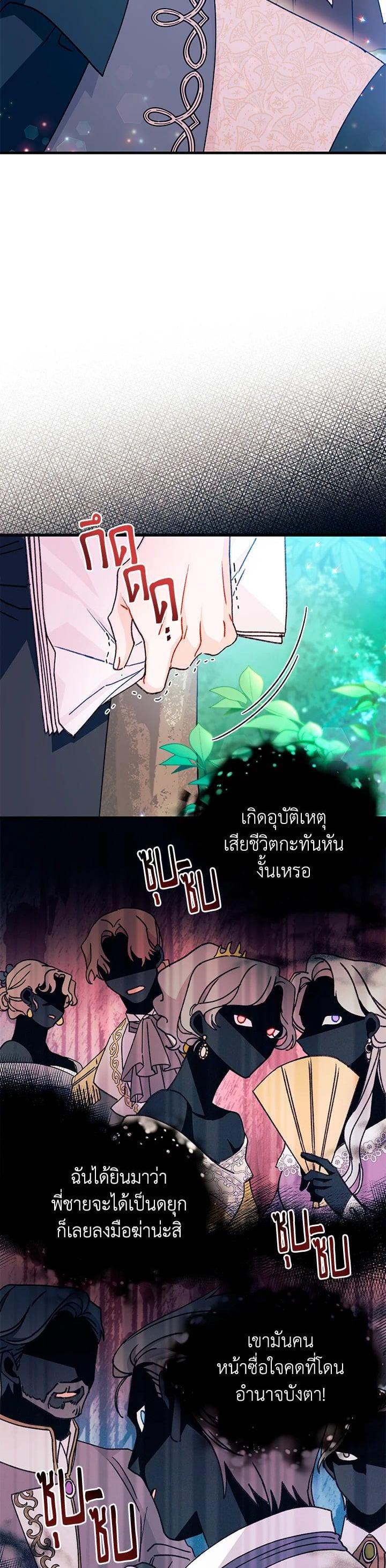 Manga-lc-com อ่านมังงะ อ่านการ์ตูน ออนไลน์ ฟรี The Rewards of Marriage ตอนที่ 1 2 3 4 5 6 7 8 9 10 11 12 13 14 ฟรี ไม่มีโฆษณา Manga-lc - อ่าน มังงะ อ่าน การ์ตูน ออนไลน์ อ่านมังงะ ฟรี