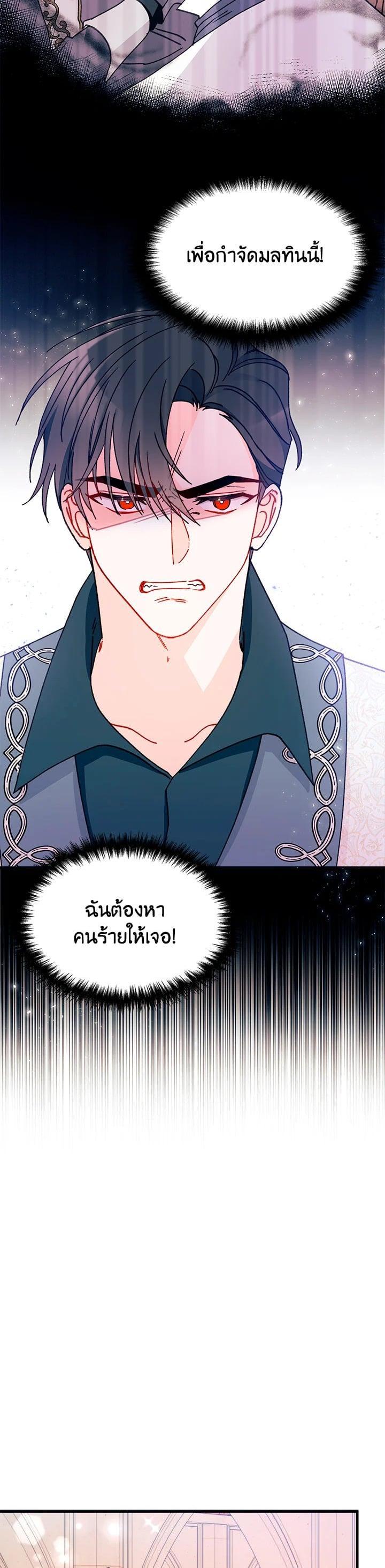 Manga-lc-com อ่านมังงะ อ่านการ์ตูน ออนไลน์ ฟรี The Rewards of Marriage ตอนที่ 1 2 3 4 5 6 7 8 9 10 11 12 13 14 ฟรี ไม่มีโฆษณา Manga-lc - อ่าน มังงะ อ่าน การ์ตูน ออนไลน์ อ่านมังงะ ฟรี