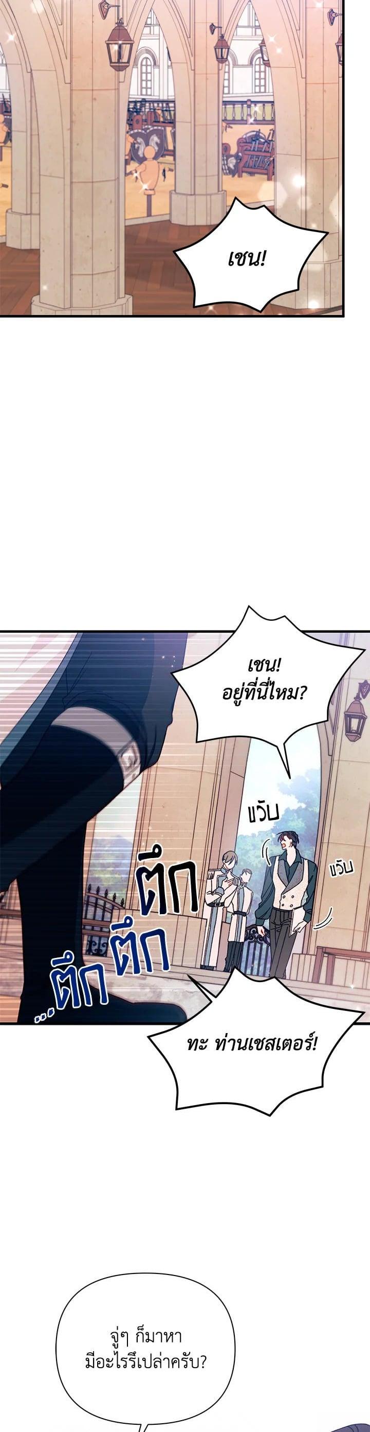 Manga-lc-com อ่านมังงะ อ่านการ์ตูน ออนไลน์ ฟรี The Rewards of Marriage ตอนที่ 1 2 3 4 5 6 7 8 9 10 11 12 13 14 ฟรี ไม่มีโฆษณา Manga-lc - อ่าน มังงะ อ่าน การ์ตูน ออนไลน์ อ่านมังงะ ฟรี