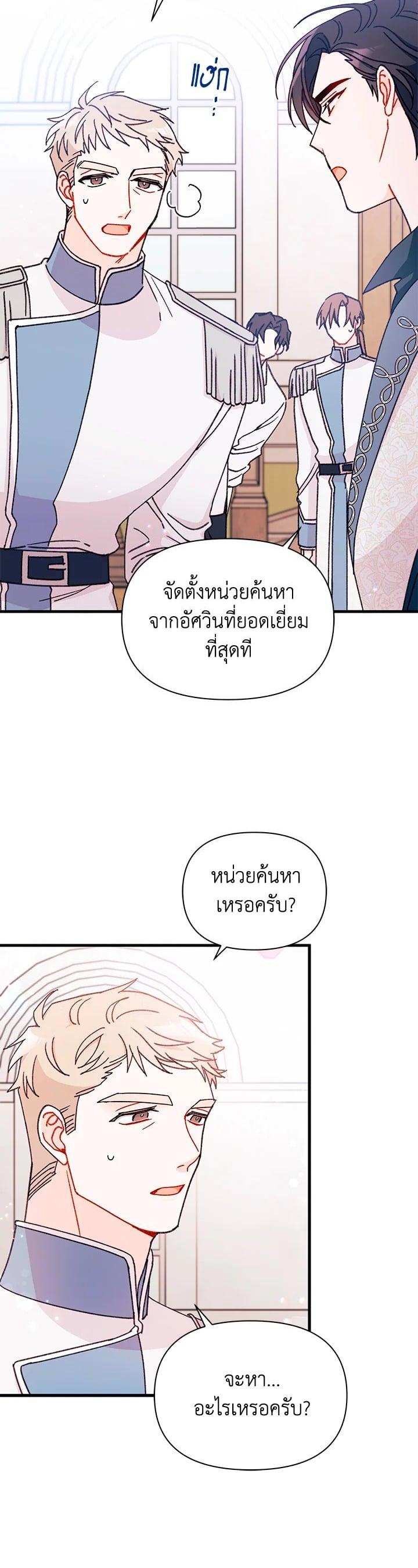 Manga-lc-com อ่านมังงะ อ่านการ์ตูน ออนไลน์ ฟรี The Rewards of Marriage ตอนที่ 1 2 3 4 5 6 7 8 9 10 11 12 13 14 ฟรี ไม่มีโฆษณา Manga-lc - อ่าน มังงะ อ่าน การ์ตูน ออนไลน์ อ่านมังงะ ฟรี