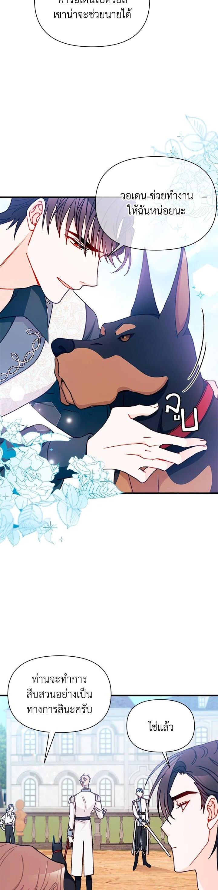 Manga-lc-com อ่านมังงะ อ่านการ์ตูน ออนไลน์ ฟรี The Rewards of Marriage ตอนที่ 1 2 3 4 5 6 7 8 9 10 11 12 13 14 ฟรี ไม่มีโฆษณา Manga-lc - อ่าน มังงะ อ่าน การ์ตูน ออนไลน์ อ่านมังงะ ฟรี