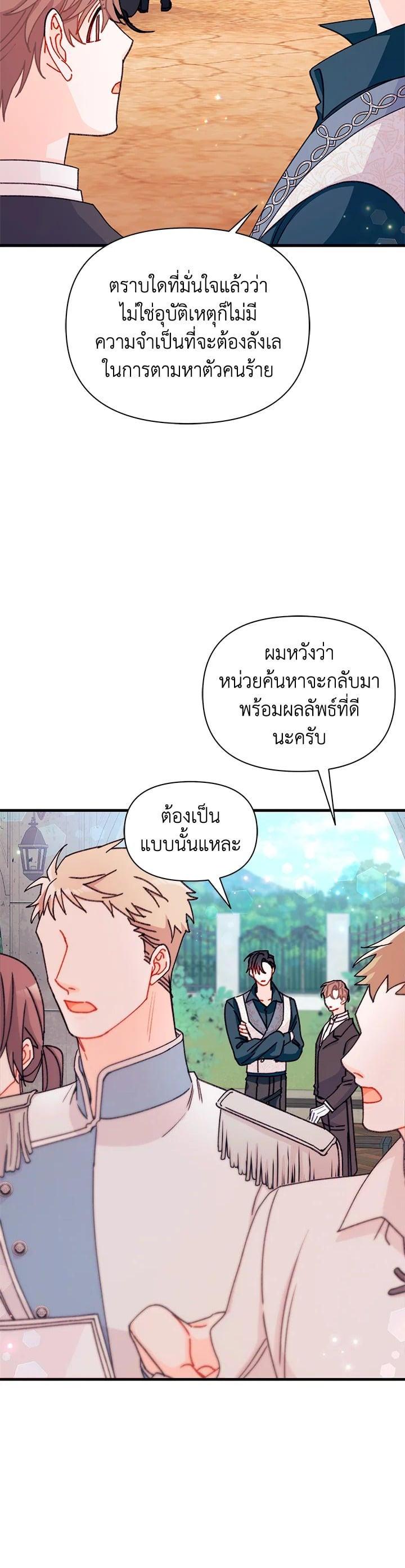 Manga-lc-com อ่านมังงะ อ่านการ์ตูน ออนไลน์ ฟรี The Rewards of Marriage ตอนที่ 1 2 3 4 5 6 7 8 9 10 11 12 13 14 ฟรี ไม่มีโฆษณา Manga-lc - อ่าน มังงะ อ่าน การ์ตูน ออนไลน์ อ่านมังงะ ฟรี