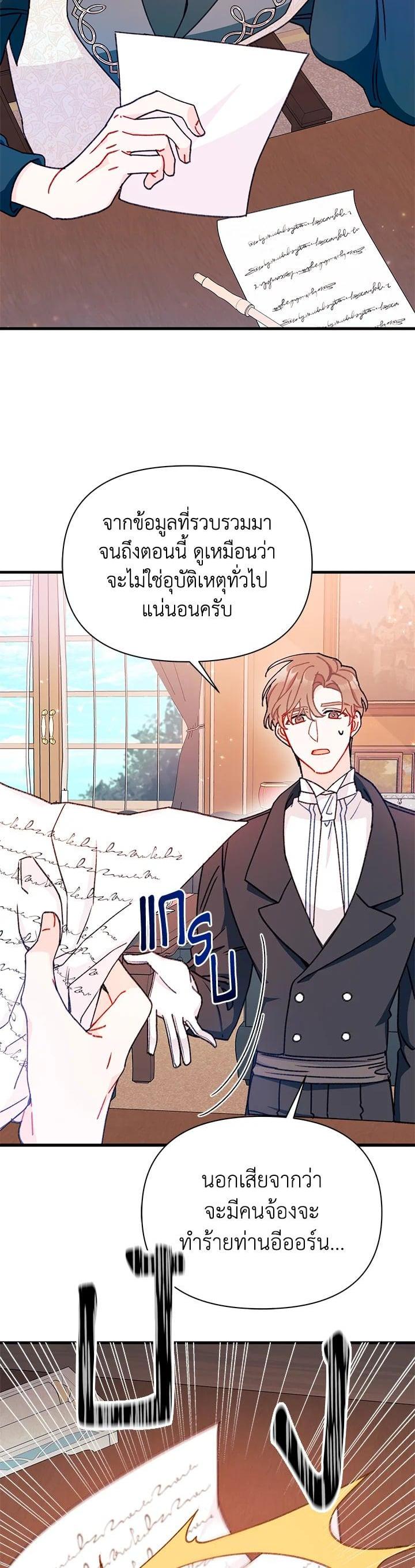 Manga-lc-com อ่านมังงะ อ่านการ์ตูน ออนไลน์ ฟรี The Rewards of Marriage ตอนที่ 1 2 3 4 5 6 7 8 9 10 11 12 13 14 ฟรี ไม่มีโฆษณา Manga-lc - อ่าน มังงะ อ่าน การ์ตูน ออนไลน์ อ่านมังงะ ฟรี