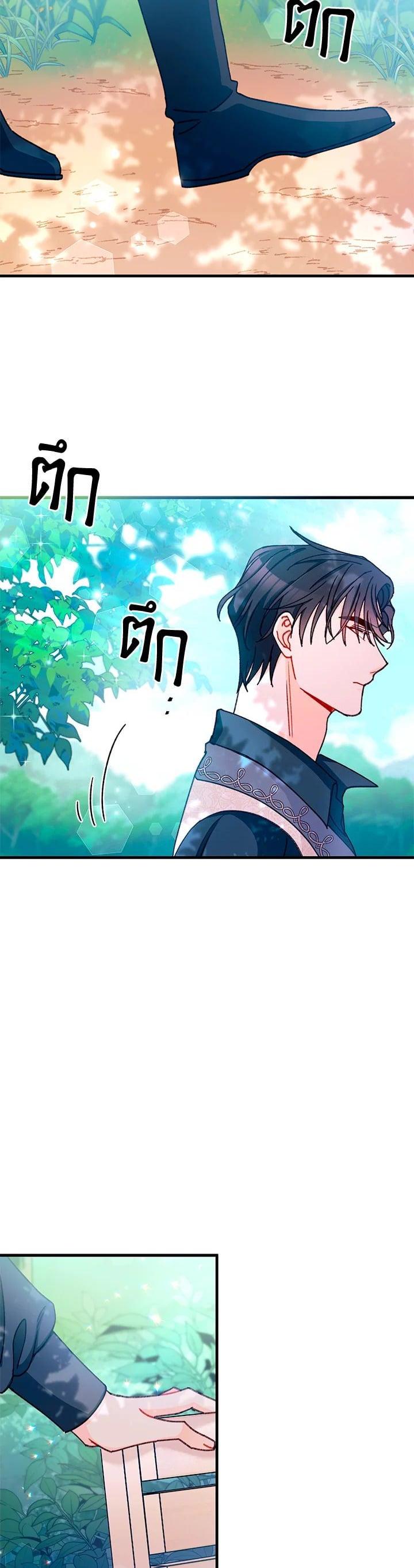 Manga-lc-com อ่านมังงะ อ่านการ์ตูน ออนไลน์ ฟรี The Rewards of Marriage ตอนที่ 1 2 3 4 5 6 7 8 9 10 11 12 13 14 ฟรี ไม่มีโฆษณา Manga-lc - อ่าน มังงะ อ่าน การ์ตูน ออนไลน์ อ่านมังงะ ฟรี