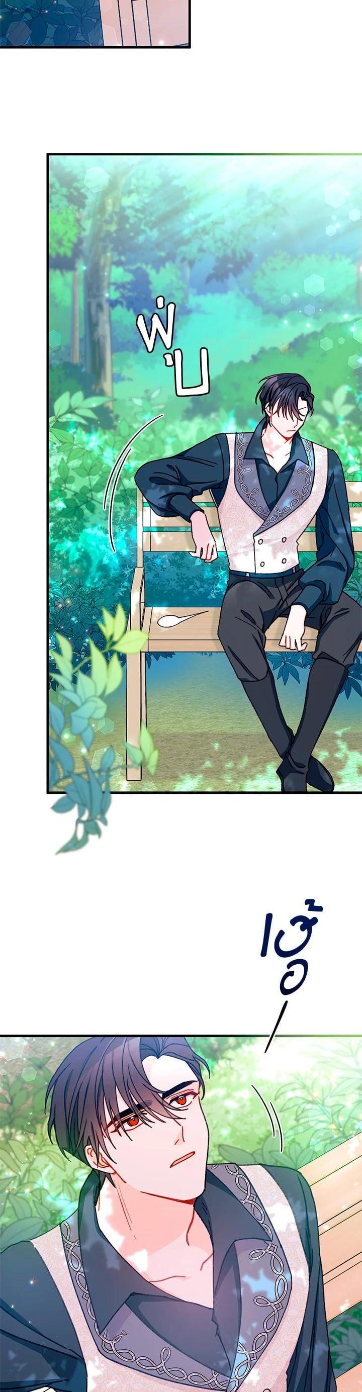 Manga-lc-com อ่านมังงะ อ่านการ์ตูน ออนไลน์ ฟรี The Rewards of Marriage ตอนที่ 1 2 3 4 5 6 7 8 9 10 11 12 13 14 ฟรี ไม่มีโฆษณา Manga-lc - อ่าน มังงะ อ่าน การ์ตูน ออนไลน์ อ่านมังงะ ฟรี