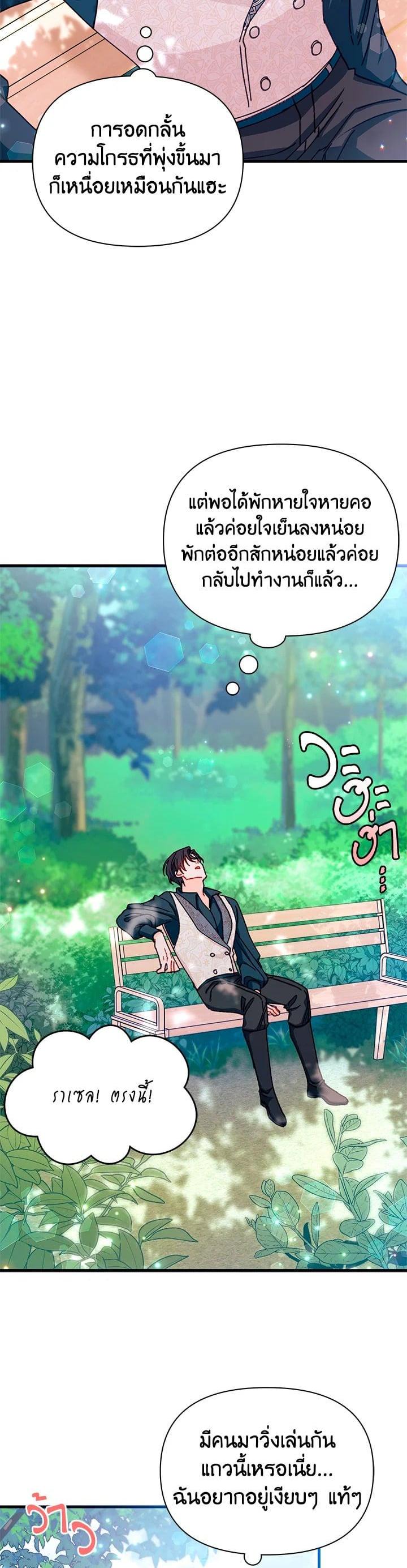 Manga-lc-com อ่านมังงะ อ่านการ์ตูน ออนไลน์ ฟรี The Rewards of Marriage ตอนที่ 1 2 3 4 5 6 7 8 9 10 11 12 13 14 ฟรี ไม่มีโฆษณา Manga-lc - อ่าน มังงะ อ่าน การ์ตูน ออนไลน์ อ่านมังงะ ฟรี