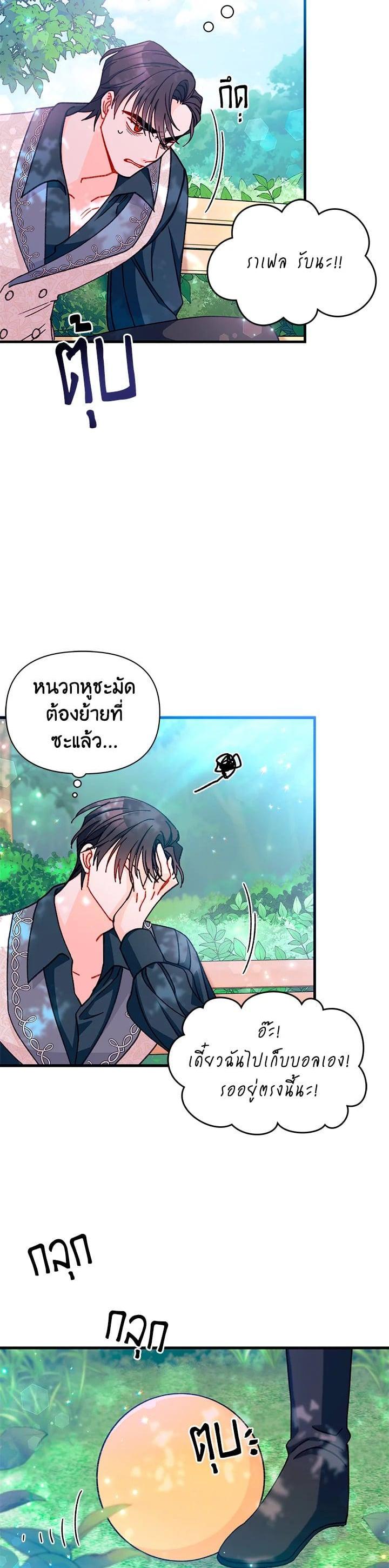 Manga-lc-com อ่านมังงะ อ่านการ์ตูน ออนไลน์ ฟรี The Rewards of Marriage ตอนที่ 1 2 3 4 5 6 7 8 9 10 11 12 13 14 ฟรี ไม่มีโฆษณา Manga-lc - อ่าน มังงะ อ่าน การ์ตูน ออนไลน์ อ่านมังงะ ฟรี