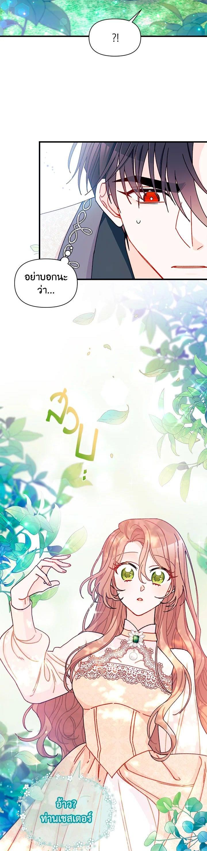 Manga-lc-com อ่านมังงะ อ่านการ์ตูน ออนไลน์ ฟรี The Rewards of Marriage ตอนที่ 1 2 3 4 5 6 7 8 9 10 11 12 13 14 ฟรี ไม่มีโฆษณา Manga-lc - อ่าน มังงะ อ่าน การ์ตูน ออนไลน์ อ่านมังงะ ฟรี