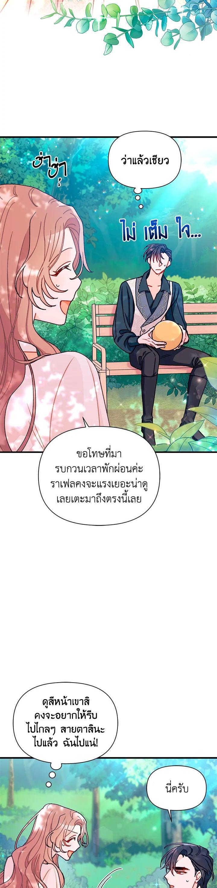 Manga-lc-com อ่านมังงะ อ่านการ์ตูน ออนไลน์ ฟรี The Rewards of Marriage ตอนที่ 1 2 3 4 5 6 7 8 9 10 11 12 13 14 ฟรี ไม่มีโฆษณา Manga-lc - อ่าน มังงะ อ่าน การ์ตูน ออนไลน์ อ่านมังงะ ฟรี
