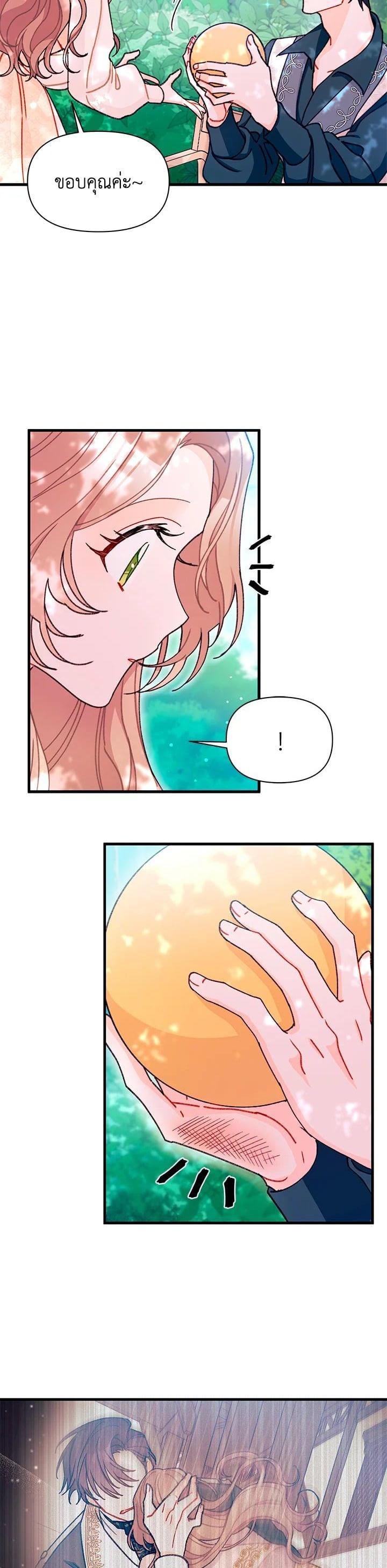 Manga-lc-com อ่านมังงะ อ่านการ์ตูน ออนไลน์ ฟรี The Rewards of Marriage ตอนที่ 1 2 3 4 5 6 7 8 9 10 11 12 13 14 ฟรี ไม่มีโฆษณา Manga-lc - อ่าน มังงะ อ่าน การ์ตูน ออนไลน์ อ่านมังงะ ฟรี