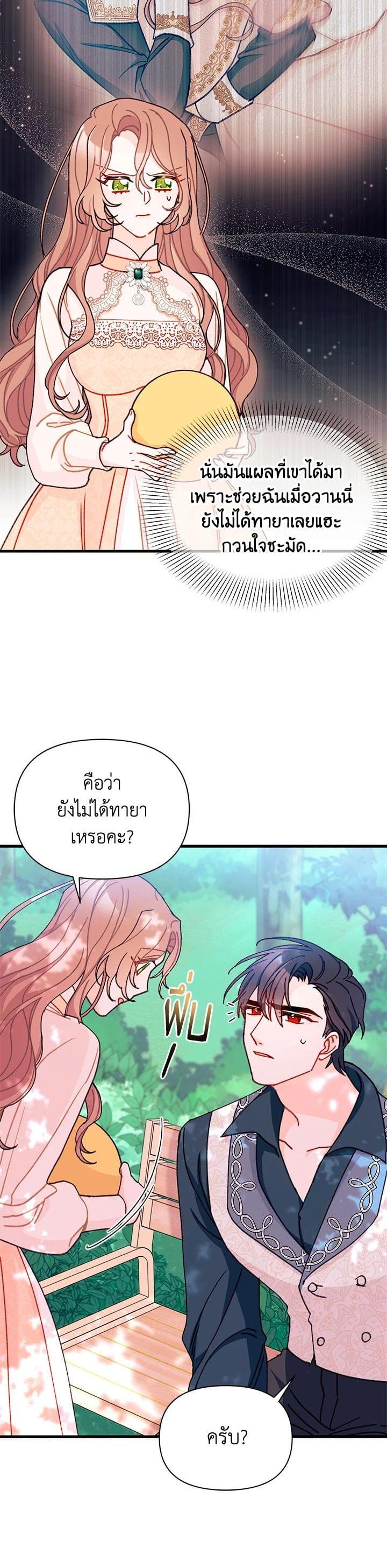 Manga-lc-com อ่านมังงะ อ่านการ์ตูน ออนไลน์ ฟรี The Rewards of Marriage ตอนที่ 1 2 3 4 5 6 7 8 9 10 11 12 13 14 ฟรี ไม่มีโฆษณา Manga-lc - อ่าน มังงะ อ่าน การ์ตูน ออนไลน์ อ่านมังงะ ฟรี