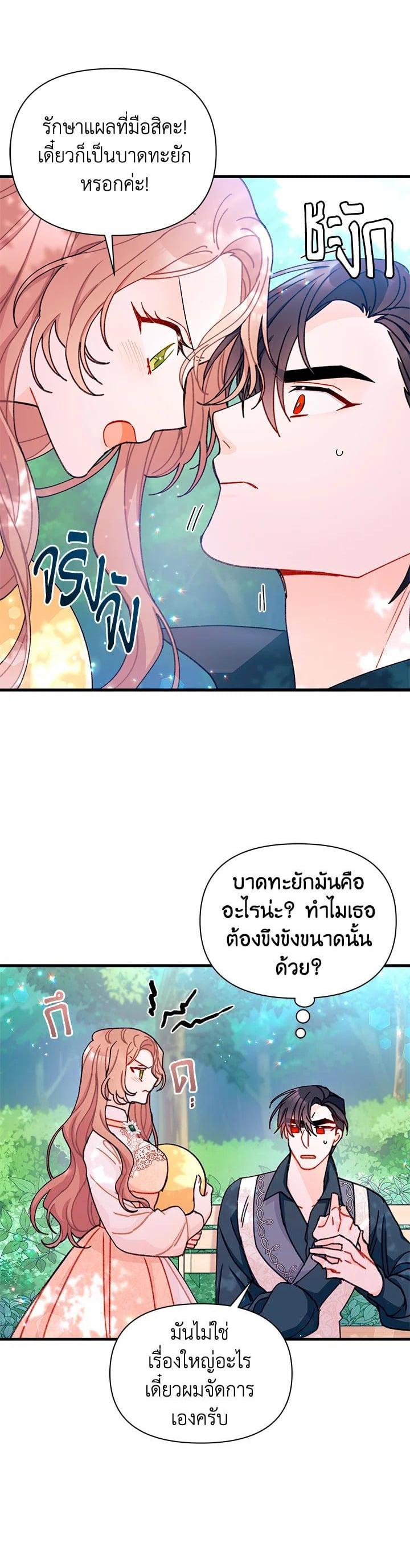 Manga-lc-com อ่านมังงะ อ่านการ์ตูน ออนไลน์ ฟรี The Rewards of Marriage ตอนที่ 1 2 3 4 5 6 7 8 9 10 11 12 13 14 ฟรี ไม่มีโฆษณา Manga-lc - อ่าน มังงะ อ่าน การ์ตูน ออนไลน์ อ่านมังงะ ฟรี
