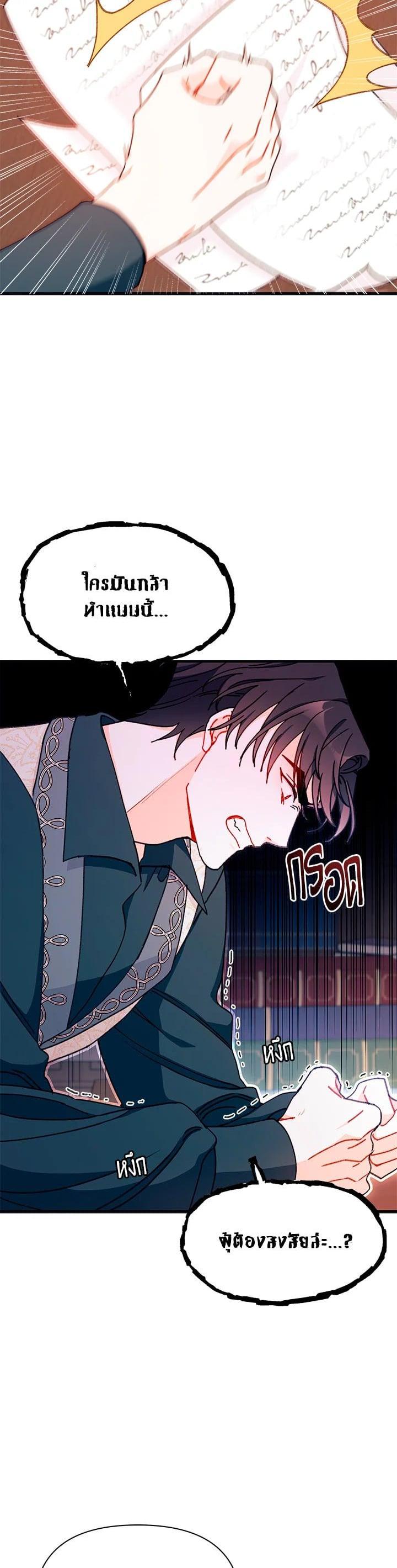 Manga-lc-com อ่านมังงะ อ่านการ์ตูน ออนไลน์ ฟรี The Rewards of Marriage ตอนที่ 1 2 3 4 5 6 7 8 9 10 11 12 13 14 ฟรี ไม่มีโฆษณา Manga-lc - อ่าน มังงะ อ่าน การ์ตูน ออนไลน์ อ่านมังงะ ฟรี