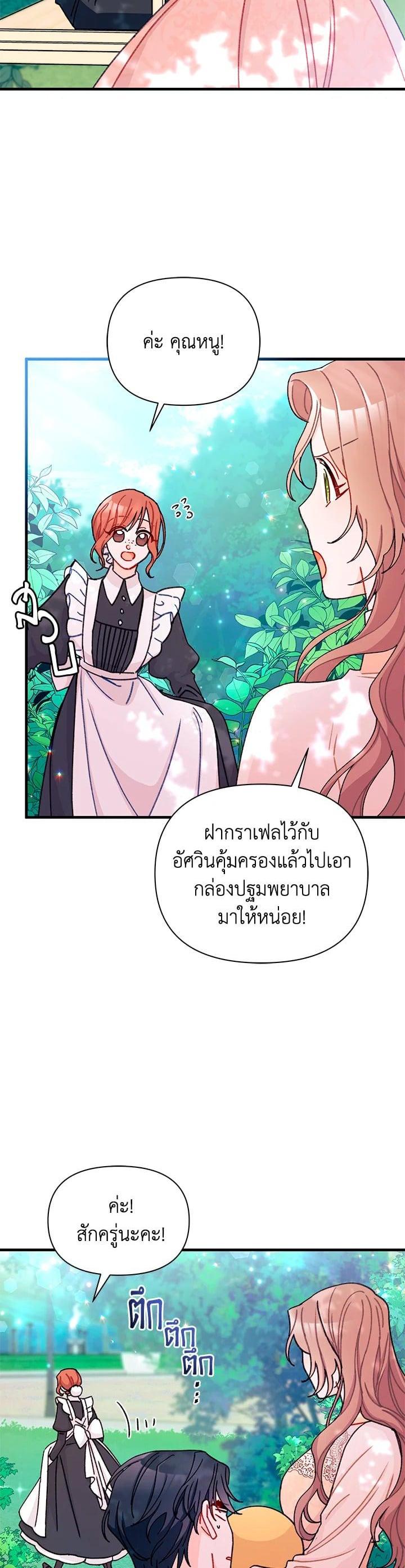Manga-lc-com อ่านมังงะ อ่านการ์ตูน ออนไลน์ ฟรี The Rewards of Marriage ตอนที่ 1 2 3 4 5 6 7 8 9 10 11 12 13 14 ฟรี ไม่มีโฆษณา Manga-lc - อ่าน มังงะ อ่าน การ์ตูน ออนไลน์ อ่านมังงะ ฟรี