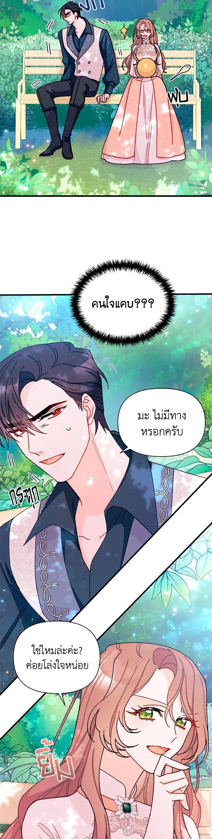 Manga-lc-com อ่านมังงะ อ่านการ์ตูน ออนไลน์ ฟรี The Rewards of Marriage ตอนที่ 1 2 3 4 5 6 7 8 9 10 11 12 13 14 ฟรี ไม่มีโฆษณา Manga-lc - อ่าน มังงะ อ่าน การ์ตูน ออนไลน์ อ่านมังงะ ฟรี