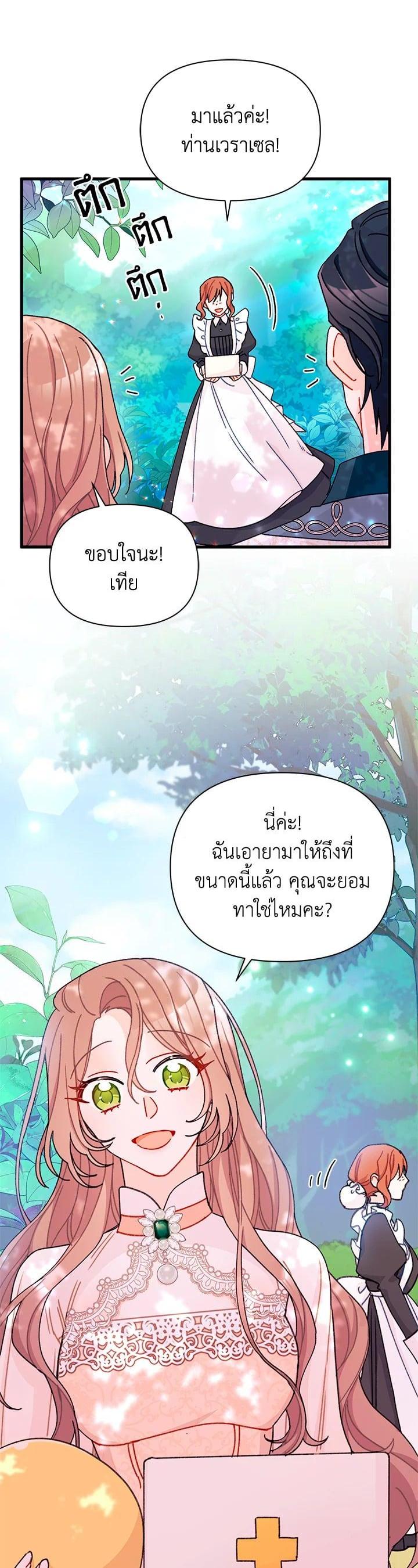 Manga-lc-com อ่านมังงะ อ่านการ์ตูน ออนไลน์ ฟรี The Rewards of Marriage ตอนที่ 1 2 3 4 5 6 7 8 9 10 11 12 13 14 ฟรี ไม่มีโฆษณา Manga-lc - อ่าน มังงะ อ่าน การ์ตูน ออนไลน์ อ่านมังงะ ฟรี
