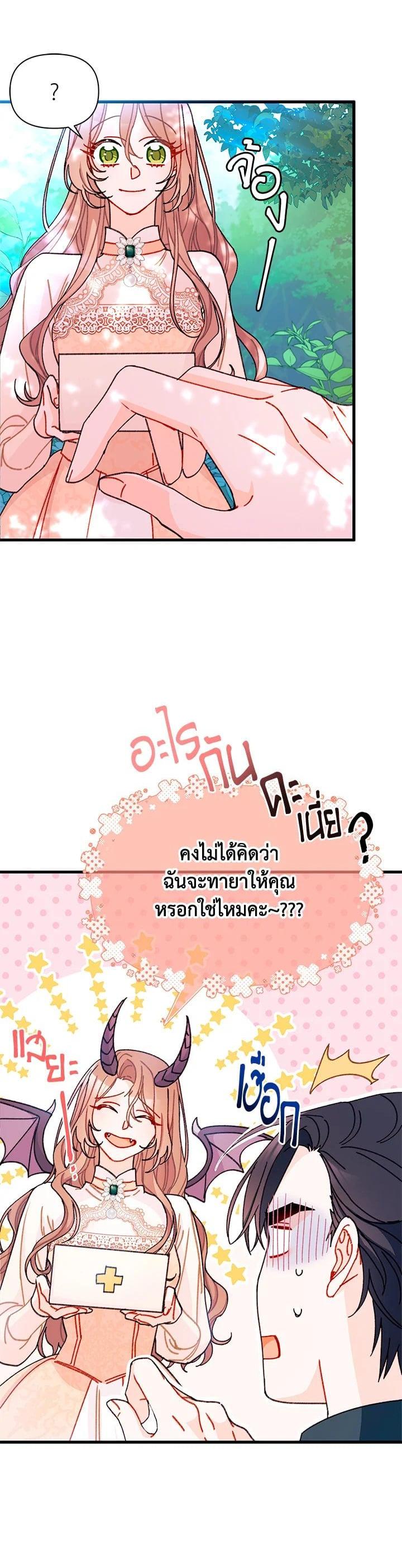 Manga-lc-com อ่านมังงะ อ่านการ์ตูน ออนไลน์ ฟรี The Rewards of Marriage ตอนที่ 1 2 3 4 5 6 7 8 9 10 11 12 13 14 ฟรี ไม่มีโฆษณา Manga-lc - อ่าน มังงะ อ่าน การ์ตูน ออนไลน์ อ่านมังงะ ฟรี