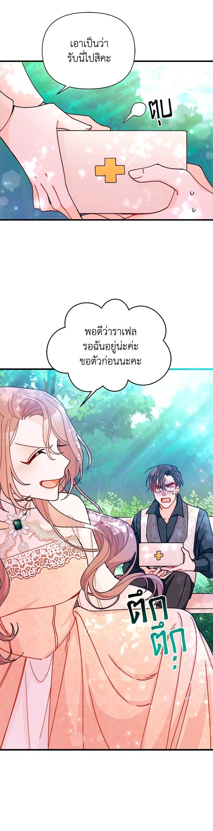 Manga-lc-com อ่านมังงะ อ่านการ์ตูน ออนไลน์ ฟรี The Rewards of Marriage ตอนที่ 1 2 3 4 5 6 7 8 9 10 11 12 13 14 ฟรี ไม่มีโฆษณา Manga-lc - อ่าน มังงะ อ่าน การ์ตูน ออนไลน์ อ่านมังงะ ฟรี