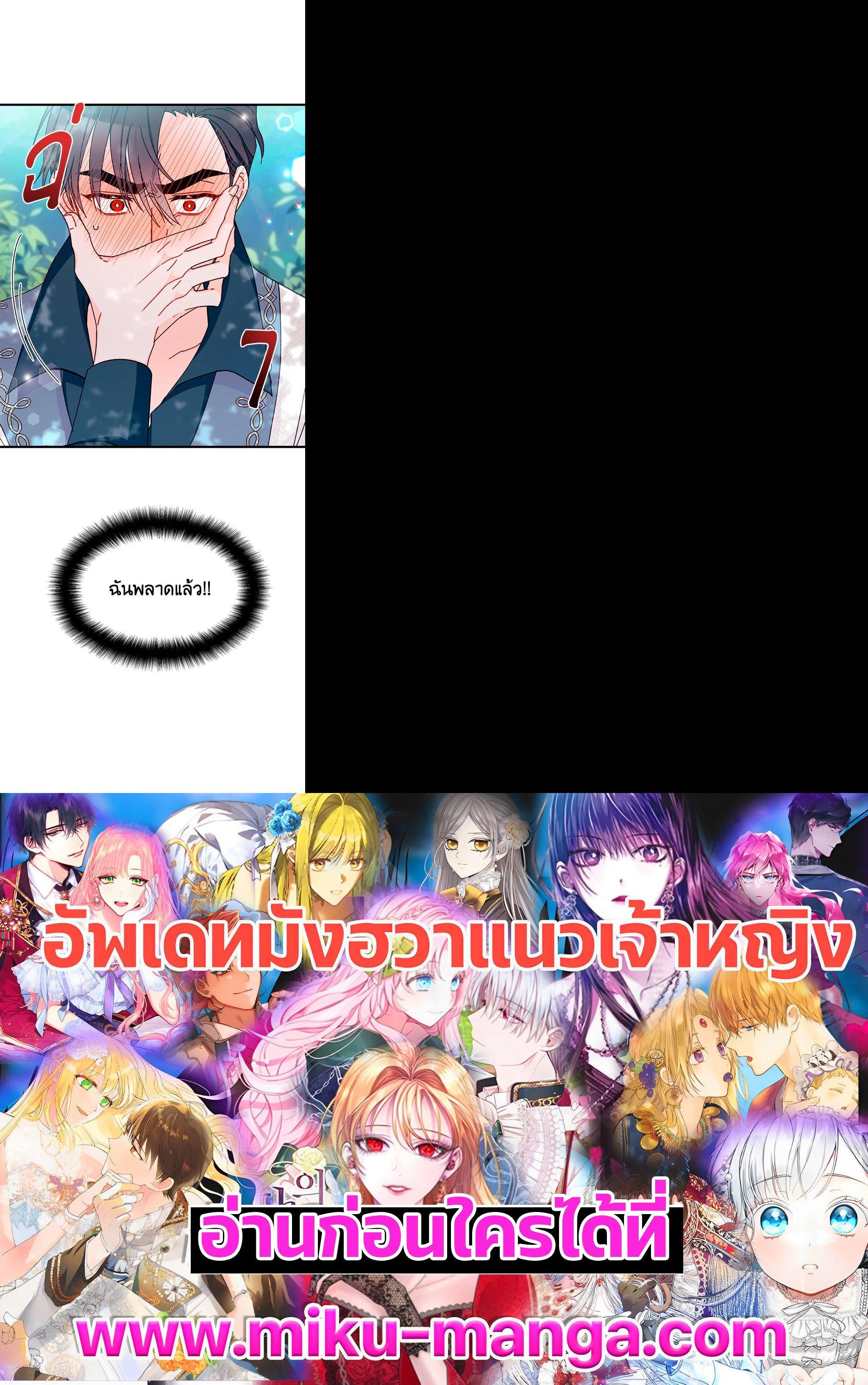 Manga-lc-com อ่านมังงะ อ่านการ์ตูน ออนไลน์ ฟรี The Rewards of Marriage ตอนที่ 1 2 3 4 5 6 7 8 9 10 11 12 13 14 ฟรี ไม่มีโฆษณา Manga-lc - อ่าน มังงะ อ่าน การ์ตูน ออนไลน์ อ่านมังงะ ฟรี