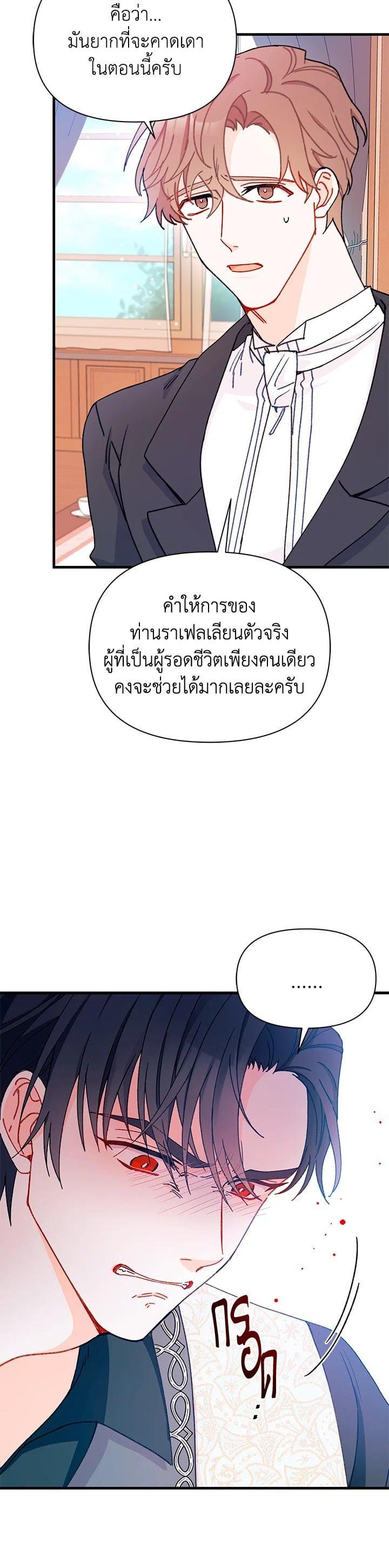 Manga-lc-com อ่านมังงะ อ่านการ์ตูน ออนไลน์ ฟรี The Rewards of Marriage ตอนที่ 1 2 3 4 5 6 7 8 9 10 11 12 13 14 ฟรี ไม่มีโฆษณา Manga-lc - อ่าน มังงะ อ่าน การ์ตูน ออนไลน์ อ่านมังงะ ฟรี