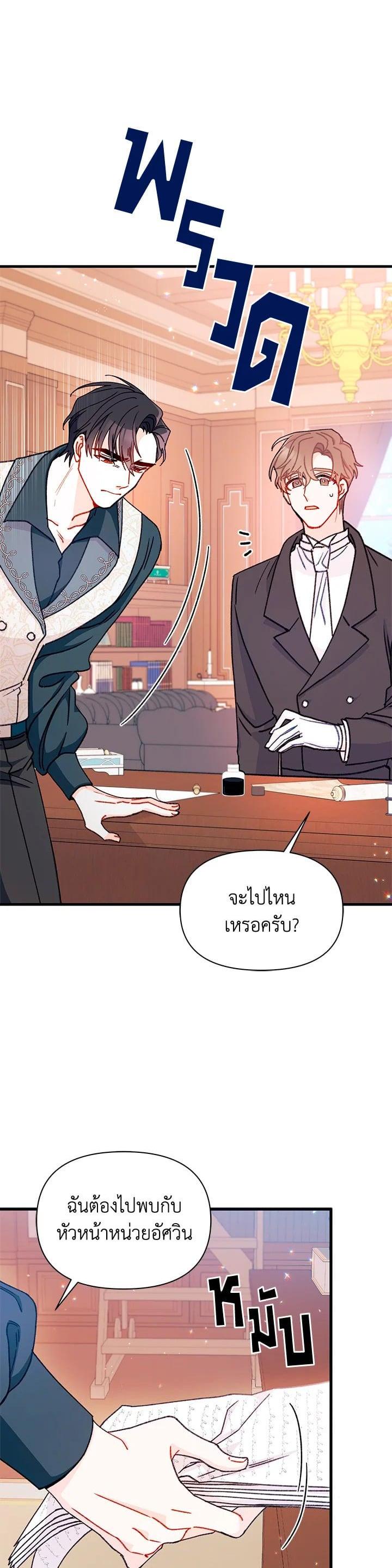 Manga-lc-com อ่านมังงะ อ่านการ์ตูน ออนไลน์ ฟรี The Rewards of Marriage ตอนที่ 1 2 3 4 5 6 7 8 9 10 11 12 13 14 ฟรี ไม่มีโฆษณา Manga-lc - อ่าน มังงะ อ่าน การ์ตูน ออนไลน์ อ่านมังงะ ฟรี