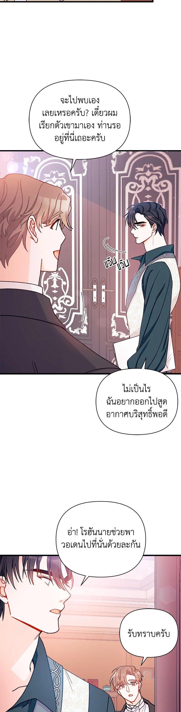 Manga-lc-com อ่านมังงะ อ่านการ์ตูน ออนไลน์ ฟรี The Rewards of Marriage ตอนที่ 1 2 3 4 5 6 7 8 9 10 11 12 13 14 ฟรี ไม่มีโฆษณา Manga-lc - อ่าน มังงะ อ่าน การ์ตูน ออนไลน์ อ่านมังงะ ฟรี