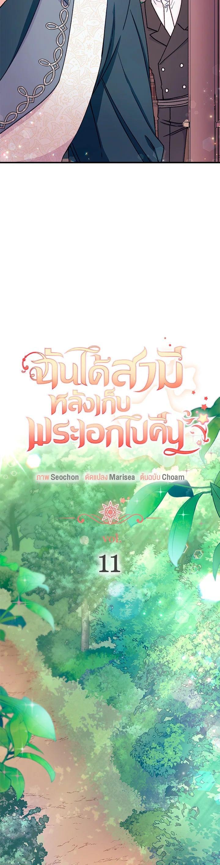 Manga-lc-com อ่านมังงะ อ่านการ์ตูน ออนไลน์ ฟรี The Rewards of Marriage ตอนที่ 1 2 3 4 5 6 7 8 9 10 11 12 13 14 ฟรี ไม่มีโฆษณา Manga-lc - อ่าน มังงะ อ่าน การ์ตูน ออนไลน์ อ่านมังงะ ฟรี
