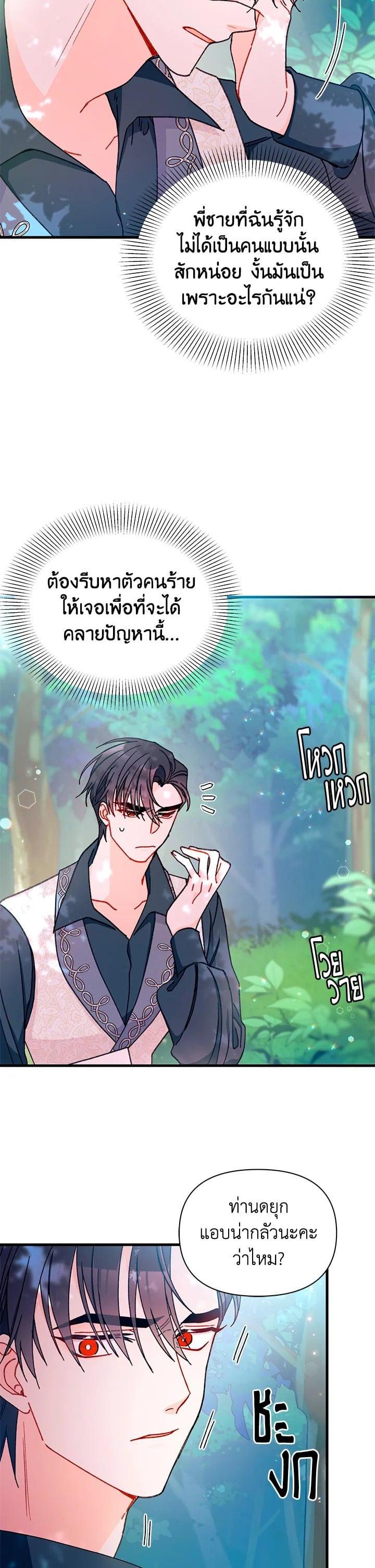 Manga-lc-com อ่านมังงะ อ่านการ์ตูน ออนไลน์ ฟรี The Rewards of Marriage ตอนที่ 1 2 3 4 5 6 7 8 9 10 11 12 13 14 ฟรี ไม่มีโฆษณา Manga-lc - อ่าน มังงะ อ่าน การ์ตูน ออนไลน์ อ่านมังงะ ฟรี